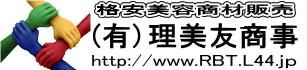 有限会社理美友商事