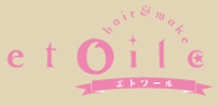 ｅｔｏｉｌｅ（エトワール）